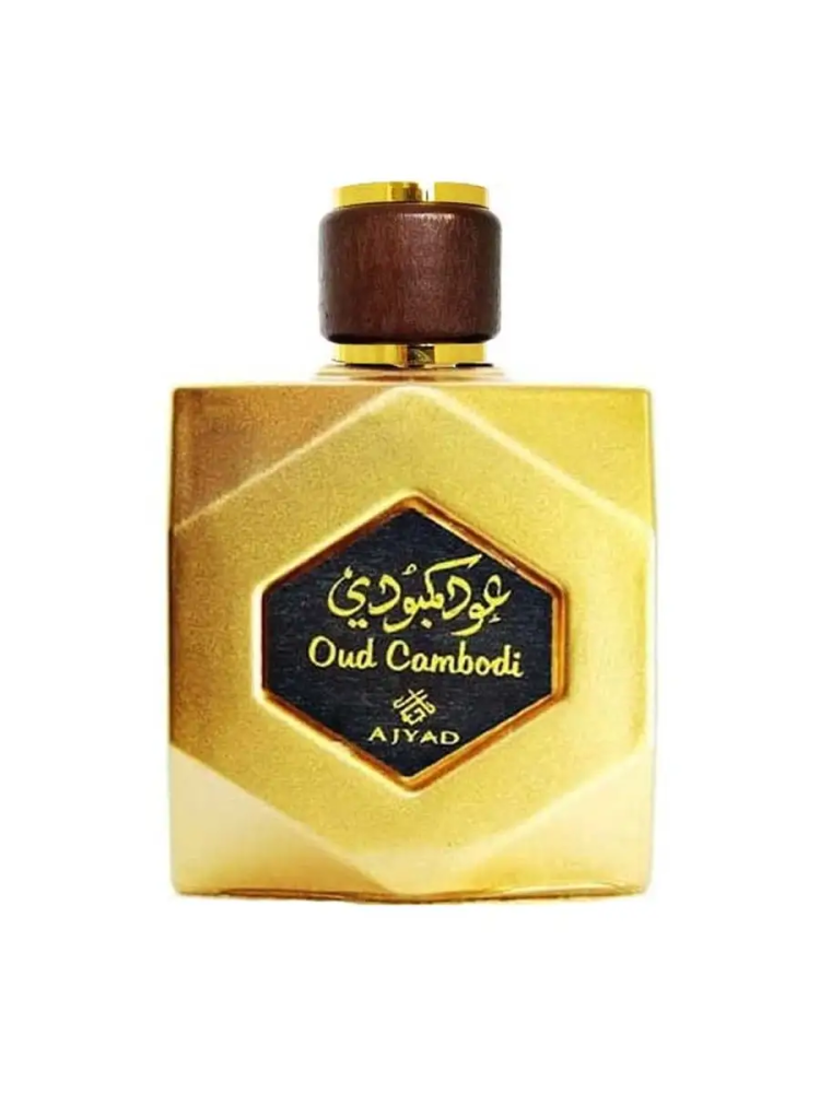 OUD CAMBODI deluxe